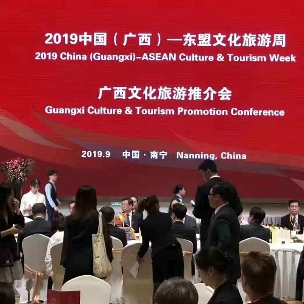 全域旅游大集市，魅力海城！