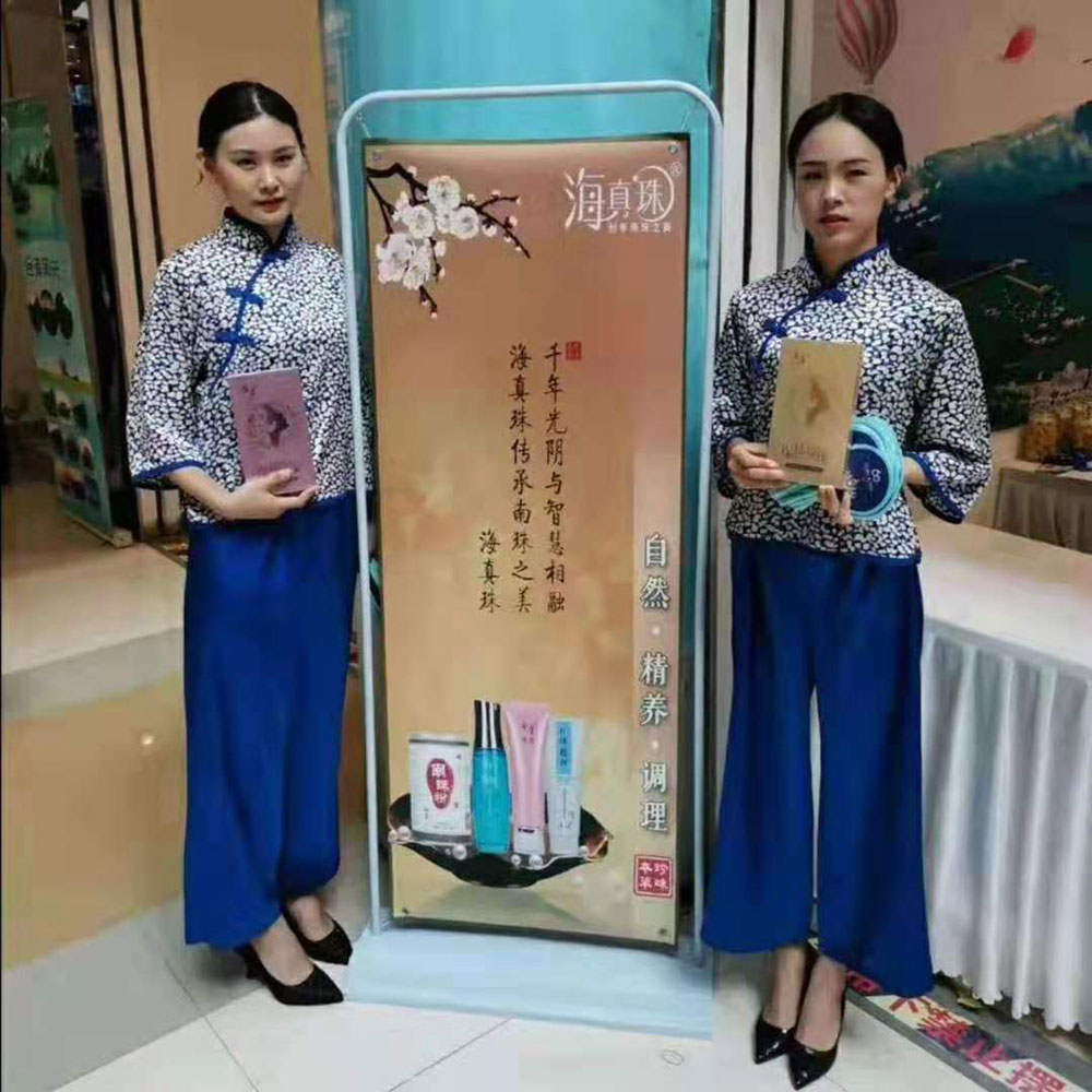 全域旅游大集市，魅力海城！